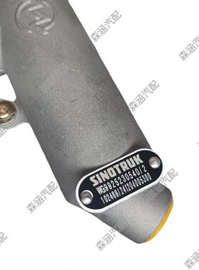 中国重汽 豪沃 T7H 原厂离合器总泵 WG9925230540