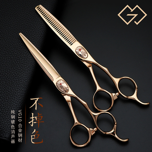 美发剪刀理发剪金色平剪打薄无痕牙剪套装 专业进口正品 发型师专用
