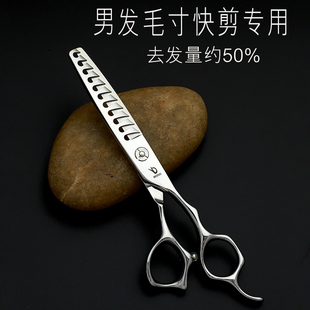 理发剪刀鱼骨牙剪打薄锯齿防滑美发剪刀碎发剪毛寸理发师专用剪子