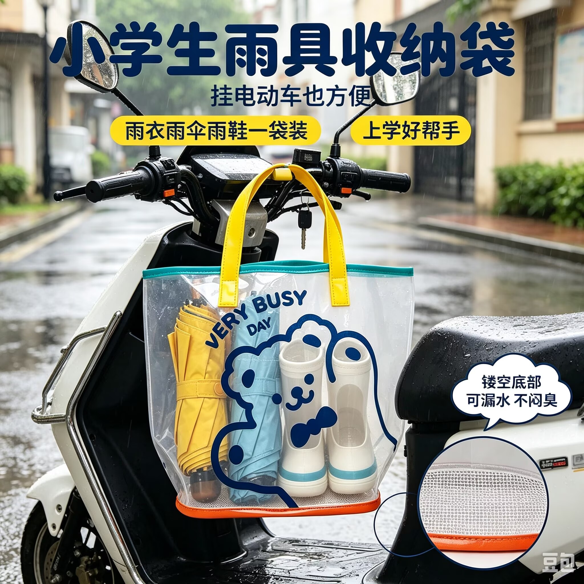 PVc果冻沙滩包卡通手提包可爱透