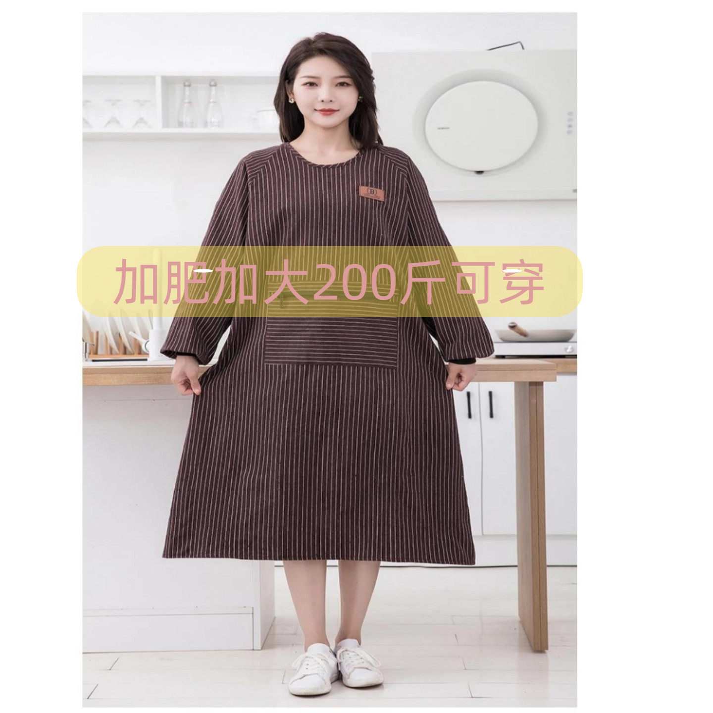 长款大码围裙女加肥200斤图片