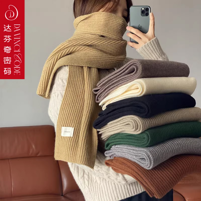 围巾女冬季针织小香风