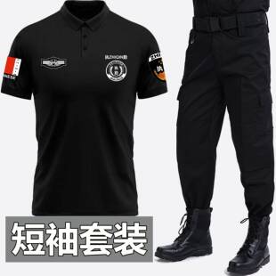 夏季速干翻领保安服短袖T恤裤子套装特勤制服执勤半袖安保立领