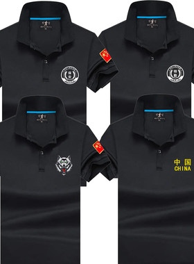 翻领速干黑色保安短袖特勤T恤体恤执勤背心男士衣服