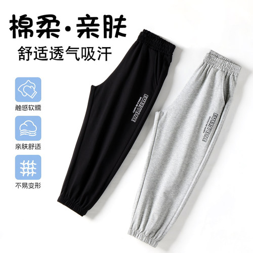 儿童春秋季运动长裤棉质夏款透气