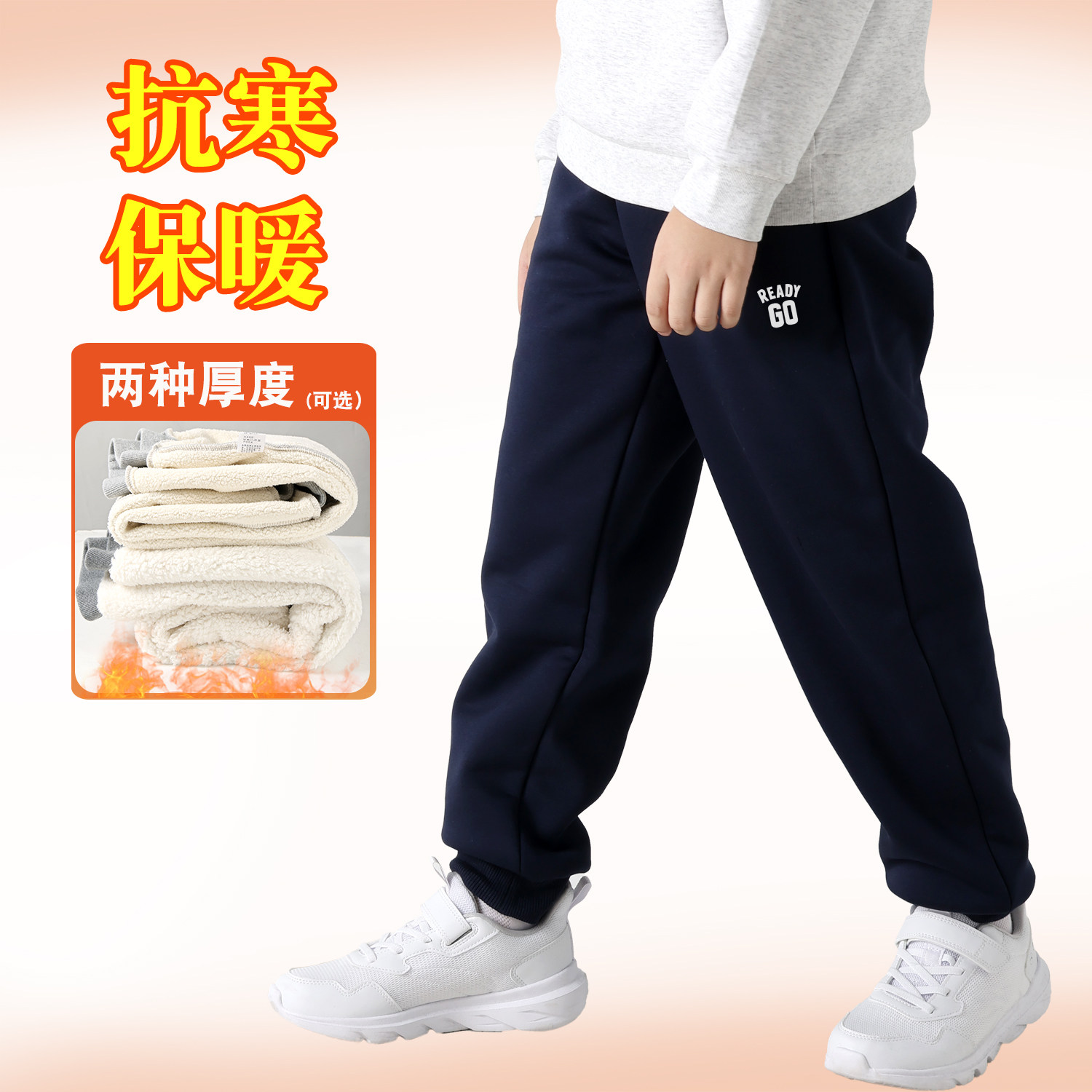 男童加绒裤子冬款2025新款儿童冬季加厚羊羔绒中大童卫裤保暖长裤