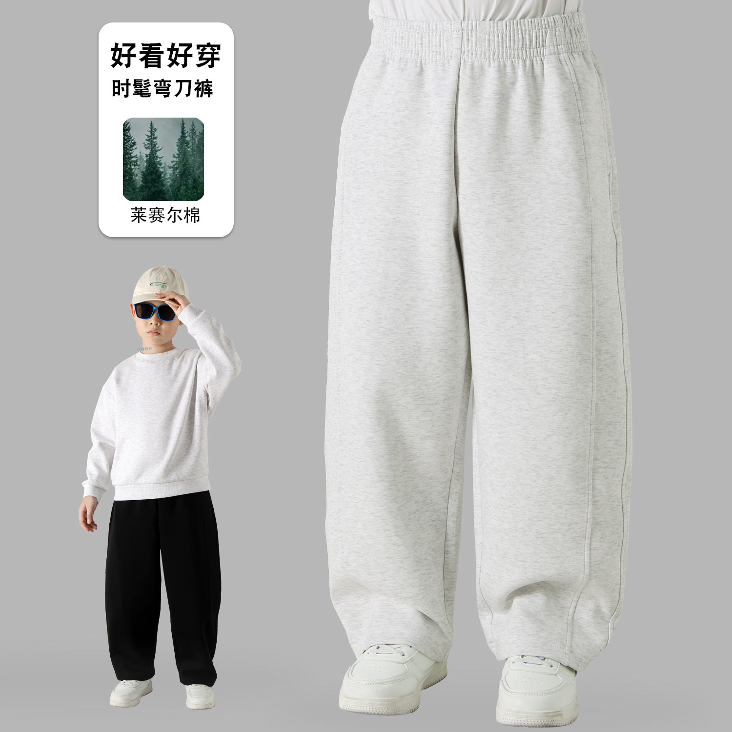 春季男童阔腿裤直筒宽松运动裤春秋2026新款中大童弯刀裤休闲卫裤