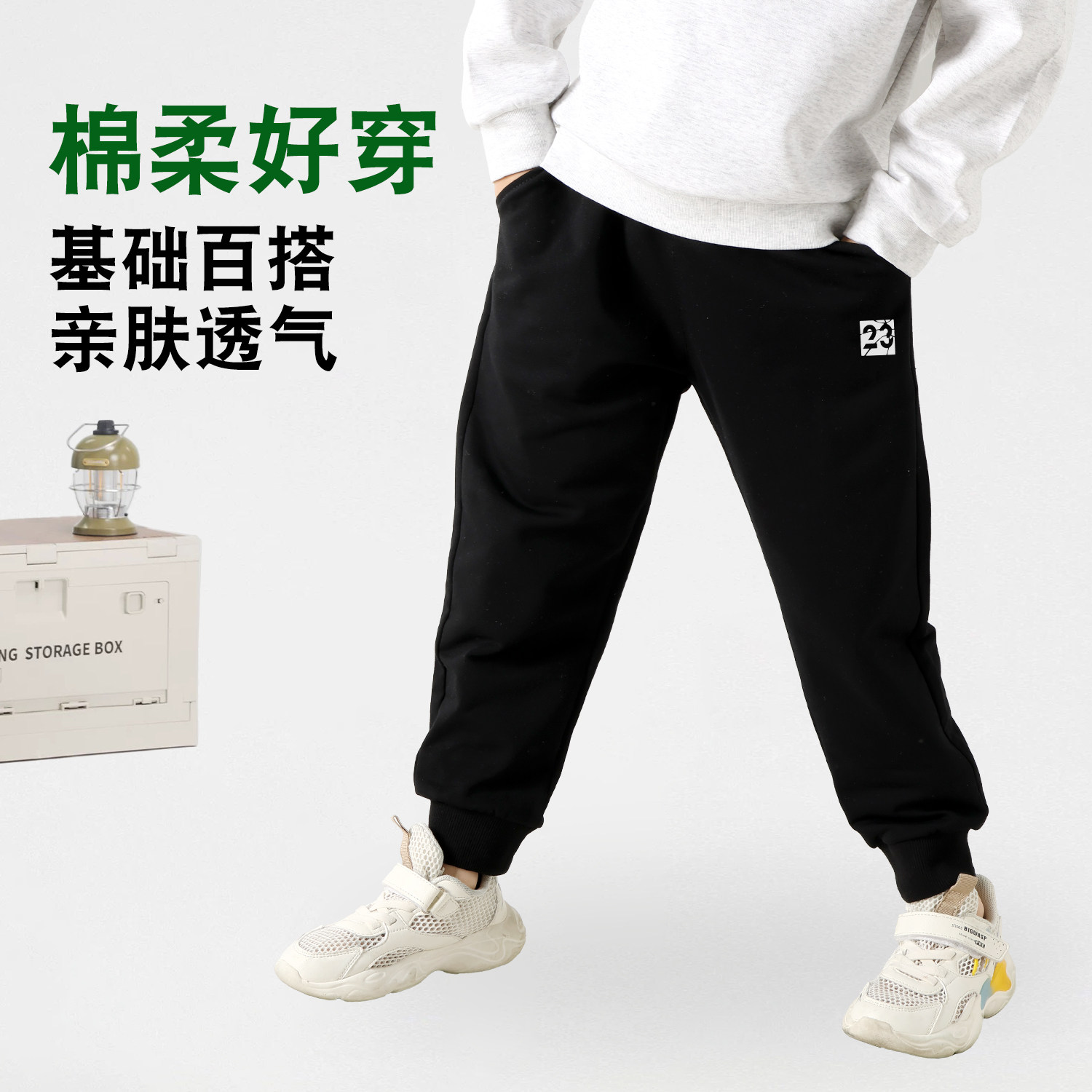 2026新款春季男童运动裤儿童纯棉长裤收口中大童春装休闲针织卫裤