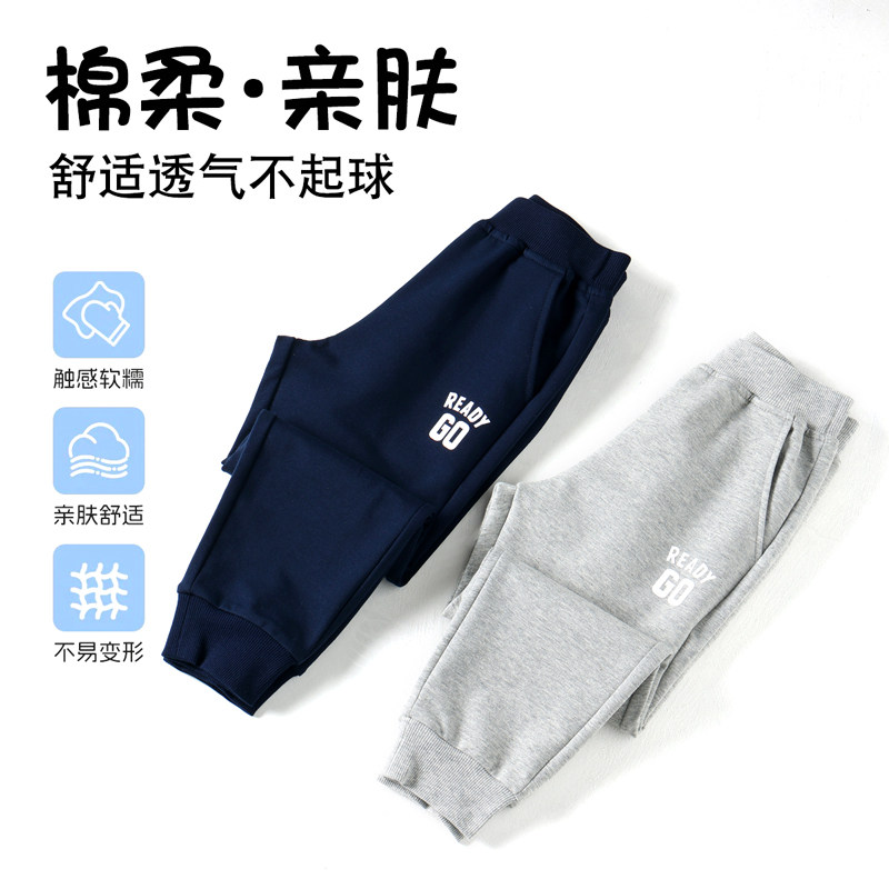 2026新款童装男童裤子春秋款中大童运动裤休闲卫裤春季裤儿童长裤