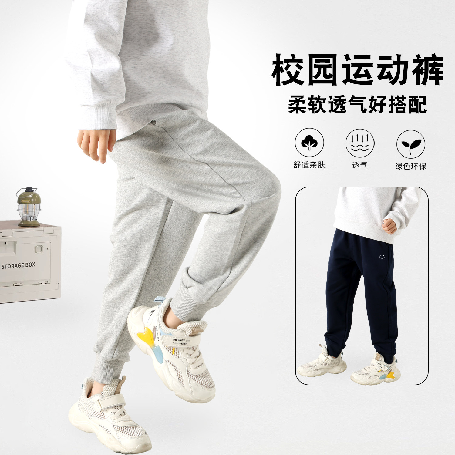 男童运动裤2026新款春季纯棉儿童休闲弹力长裤中大童休闲训练春秋