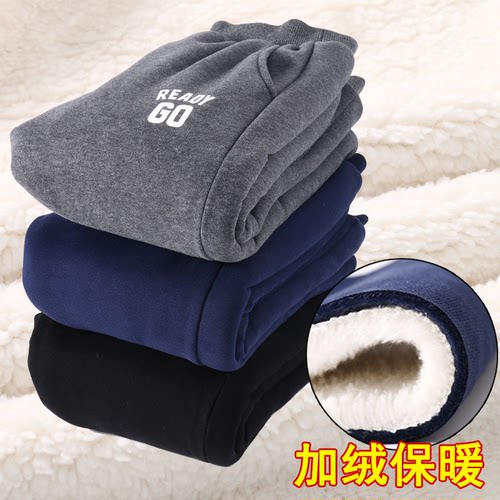 男童加绒加厚运动裤长裤卫裤