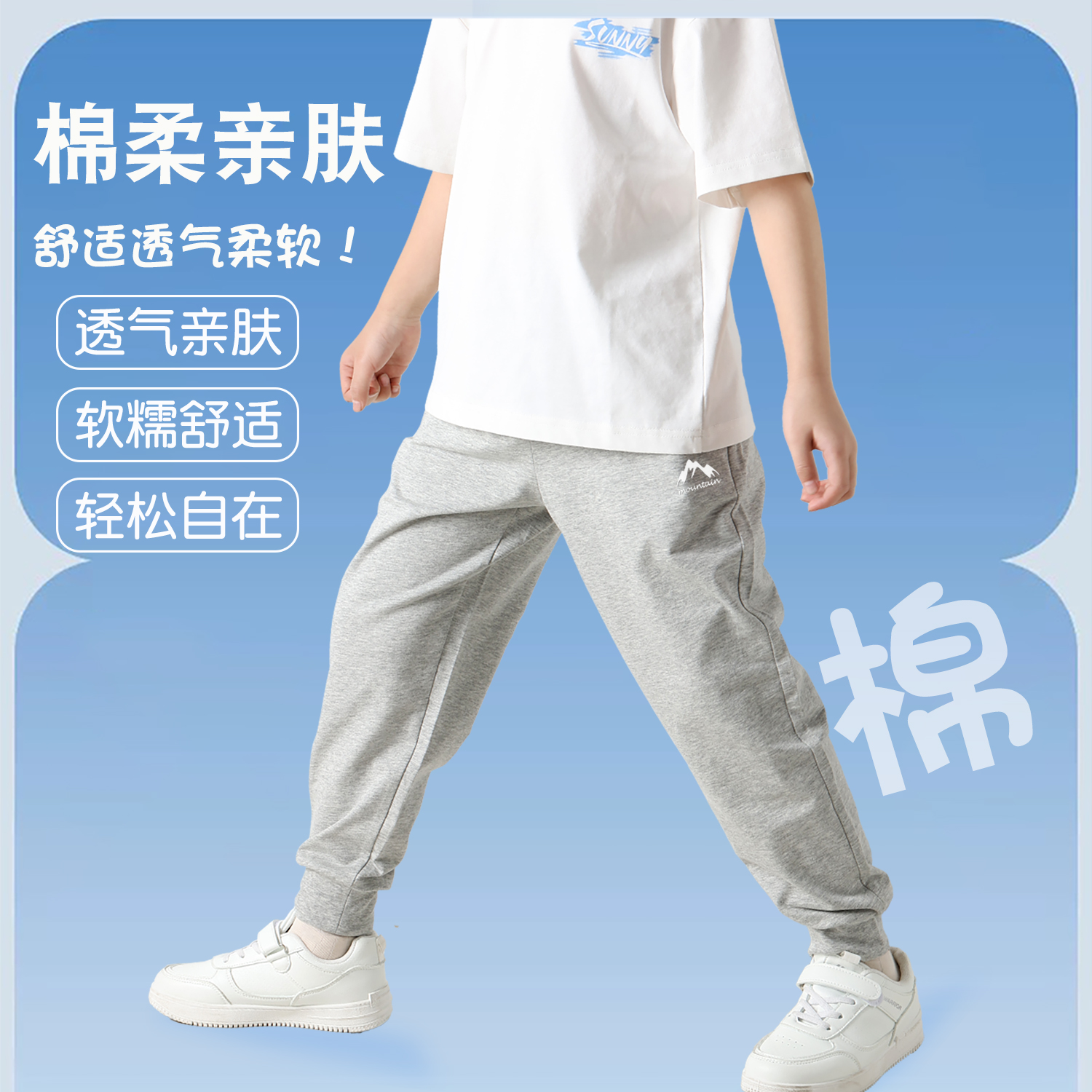 儿童裤子2025夏季薄款透气跑步运动裤中大童男女孩休闲长裤春秋款