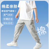 春秋款 儿童裤 透气跑步运动裤 中大童男女孩休闲长裤 子2026夏季 薄款