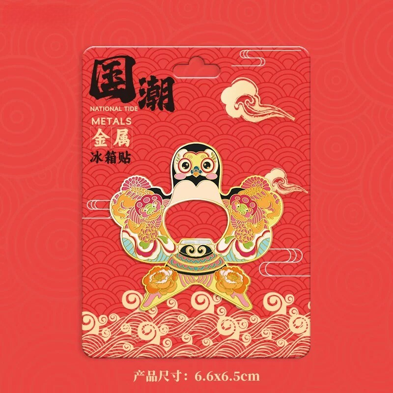潍坊风筝燕子纸鸢金属开瓶器冰箱贴磁吸卡通可爱喜庆装饰创意纪念