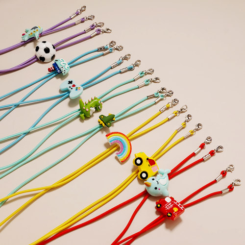 儿童口罩绳眼镜绳防丢绳卡通可爱