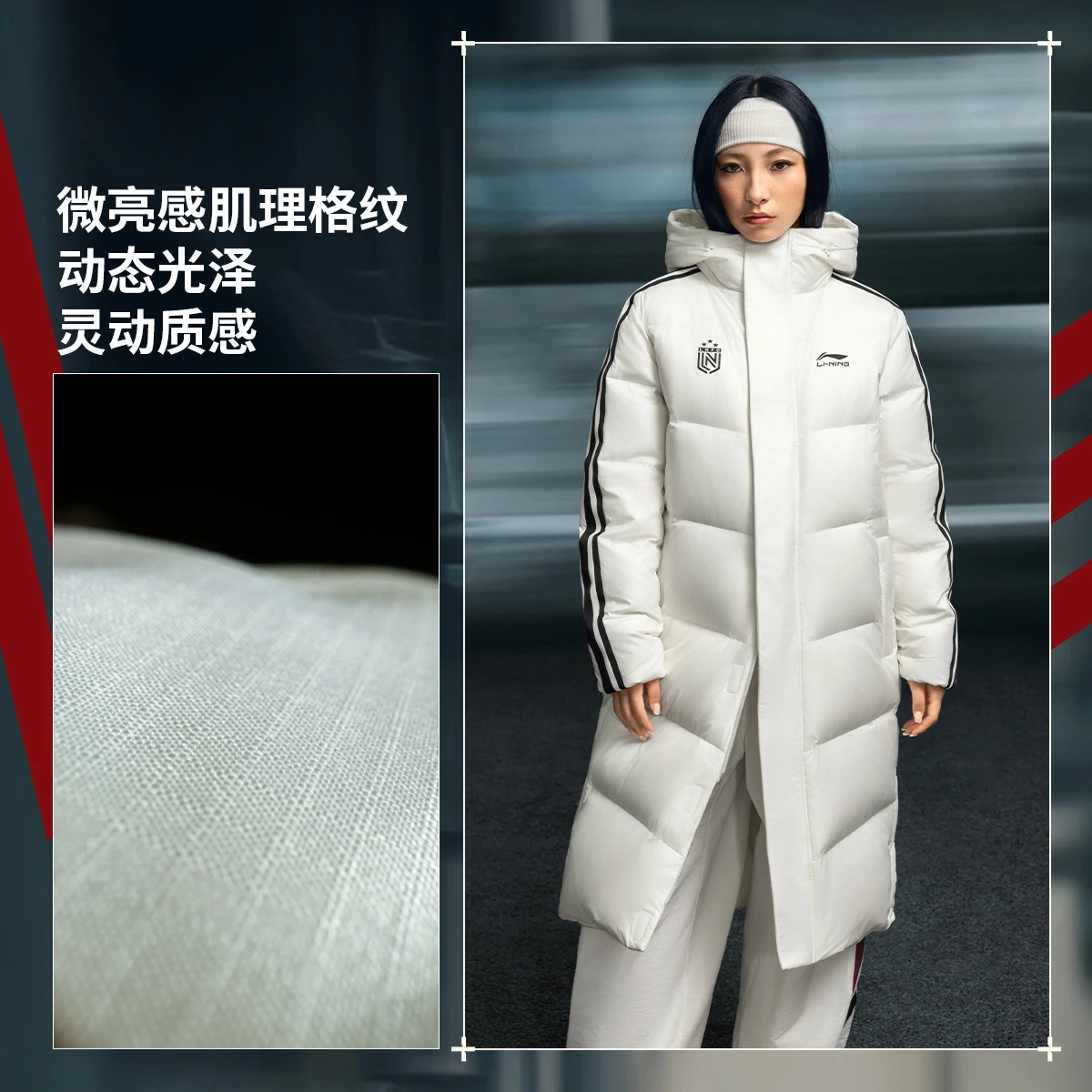 李宁火锅羽绒服男2025冬季鸭绒长款加厚情侣复古保暖外套AYMV619