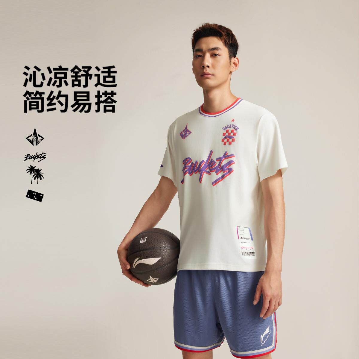 李宁吉米巴特勒专业篮球系列短袖T恤男2025新款宽松运动服AHSVC13