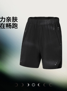 李宁2026新款竞速美学系列胶囊男子反光运动短裤AKSW717