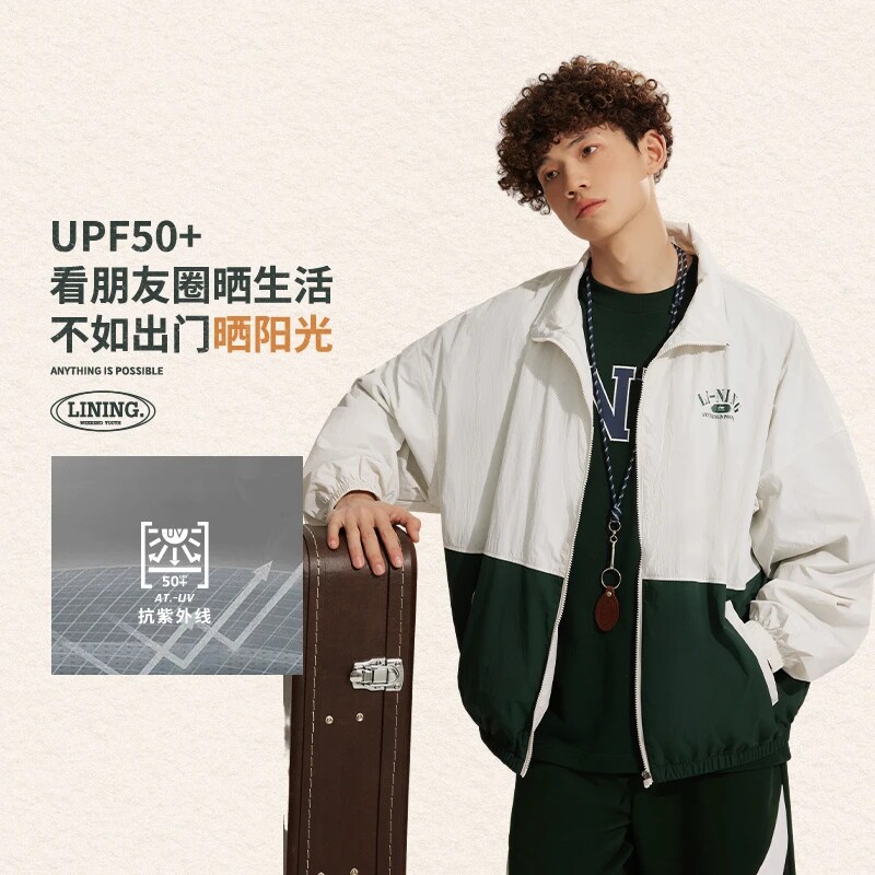 李宁风衣男2024春季户外薄款防晒防风防泼水宽松运动外套AFDU701