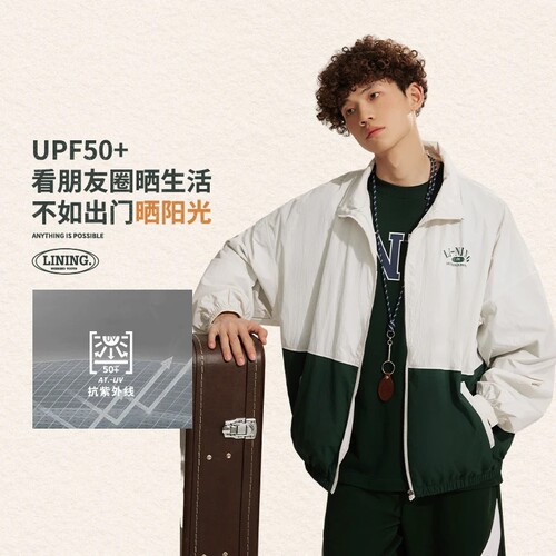 李宁风衣男2024春季户外薄款防晒防风防泼水宽松运动外套AFDU701