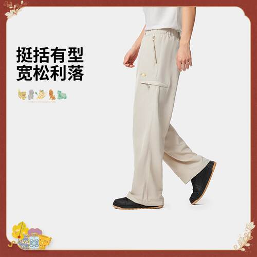 李宁中国文化系列故宫联名男子2025新款休闲梭织直筒长裤AYKV837