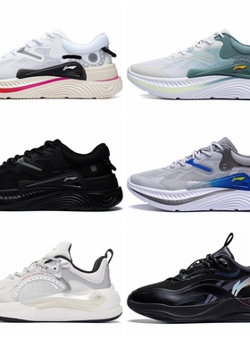 李宁流云星火LITE男鞋2023夏运动跑步鞋潮流休闲鞋子男AGLT101XX