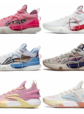 李宁闪击8 Premium男鞋篮球鞋2023新款白红实战运动鞋男ABAT119XX