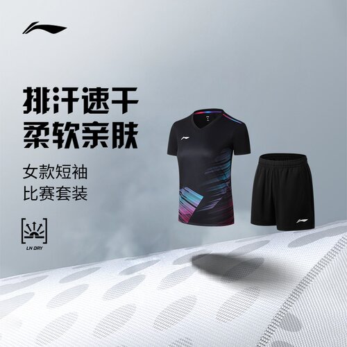 李宁2026新款李宁俱乐部系列运动服女装套装运动套装AATW042-1