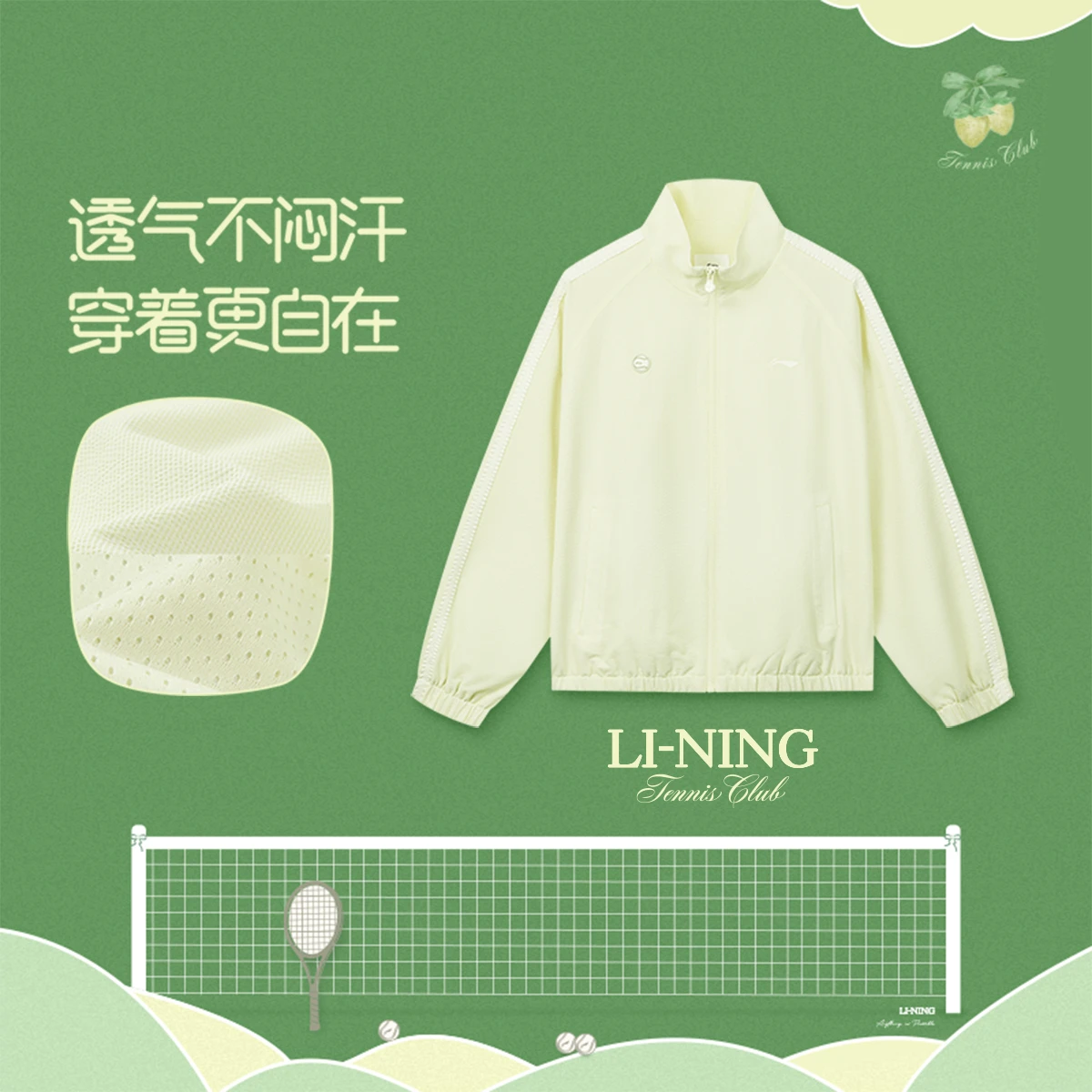 李宁2026新款女大童网球系列宽松夹克YJDW020-3