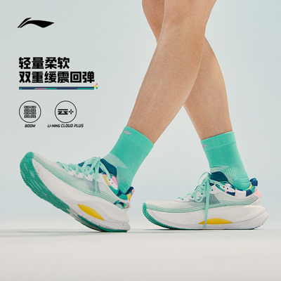 李宁越影4PRO