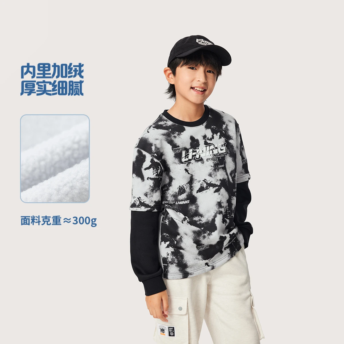 李宁男大童加绒保暖宽松套头卫衣YWDV485-1