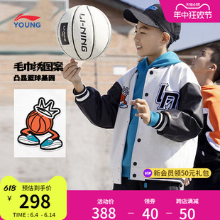 李宁童装夹克男大童篮球系列开衫长袖外套棒球克宽松春季运动服