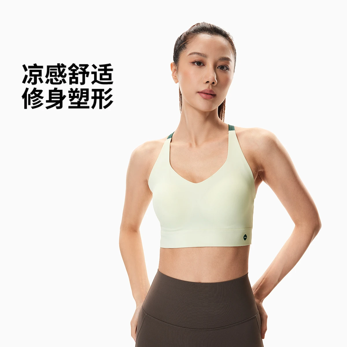 李宁女子冰感轻度支撑运动文胸(特殊产品不予退换货)AUBW014