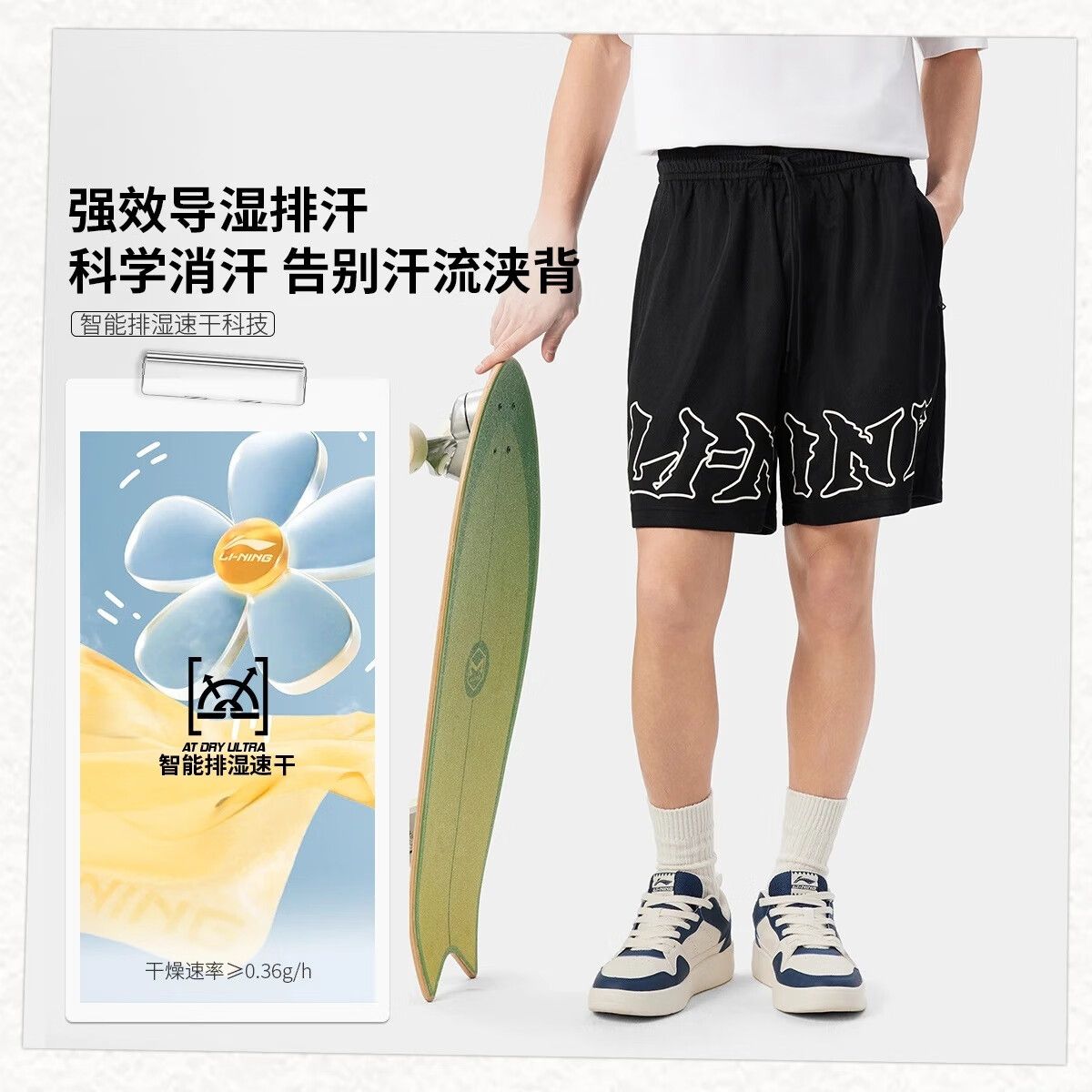 李宁短卫裤男士2025夏季新款休闲宽松透气针织运动短裤AKSV381