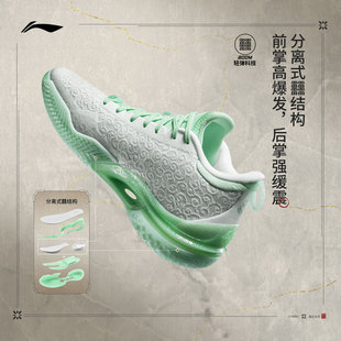 李宁利刃5篮球鞋男鞋利刃新款耐磨防滑回弹实战篮球运动鞋ABAU095