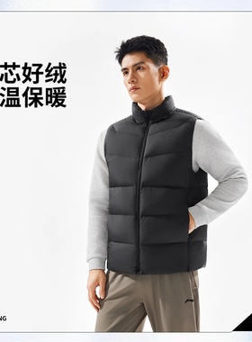 李宁马甲 2025冬季新品健身系列男子90%鸭绒保暖羽绒马甲AMRV037
