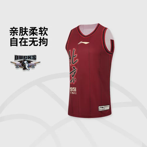 李宁25-26赛季CBA球迷版男子速干凉爽篮球比赛上衣AAYV543-1