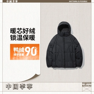 中国李宁男子2025新款 宽松90%鸭绒短羽绒服AYMV319