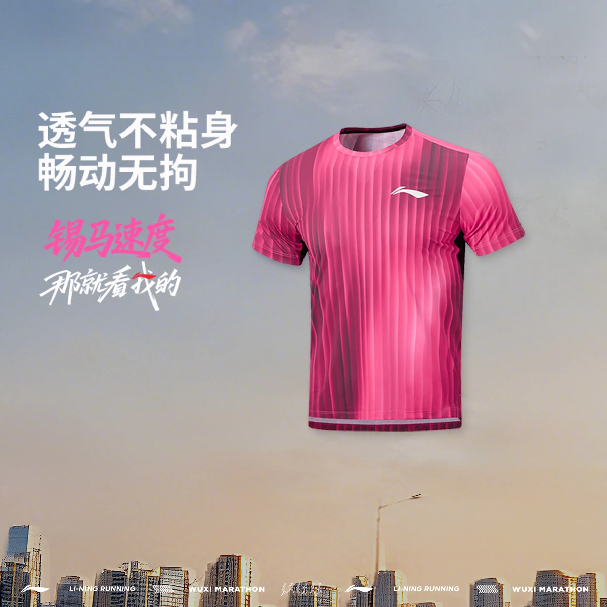 李宁2026新款无锡男女同款反光速干凉爽跑步短袖T恤ATSV807-6图片
