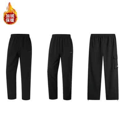 李宁直筒运动裤男子2024冬季休闲加绒保暖长裤AYKU509/525/519