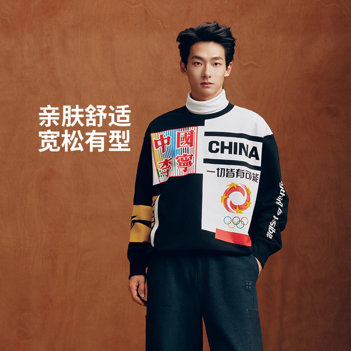 中国李宁2026春季新品男女同款运动宽松休闲套头无帽卫衣AWDWB95