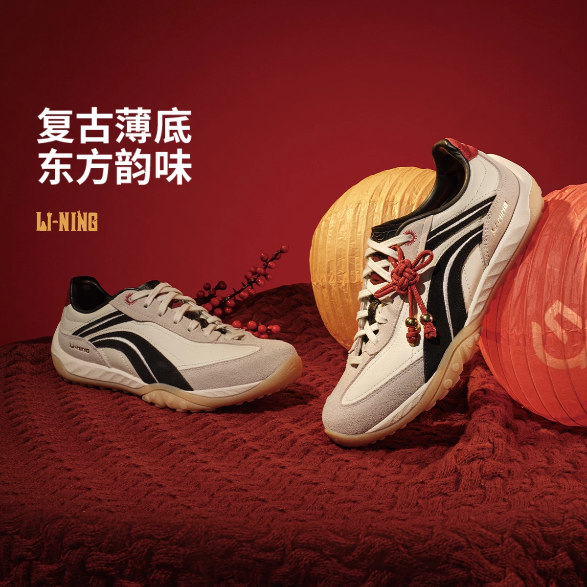 李宁心流男女同款2026新款减震回弹薄底鞋经典休闲鞋AGCW002-2,运动鞋new,运动休闲鞋,淘宝优惠券,粉丝福利购,淘宝优惠卷