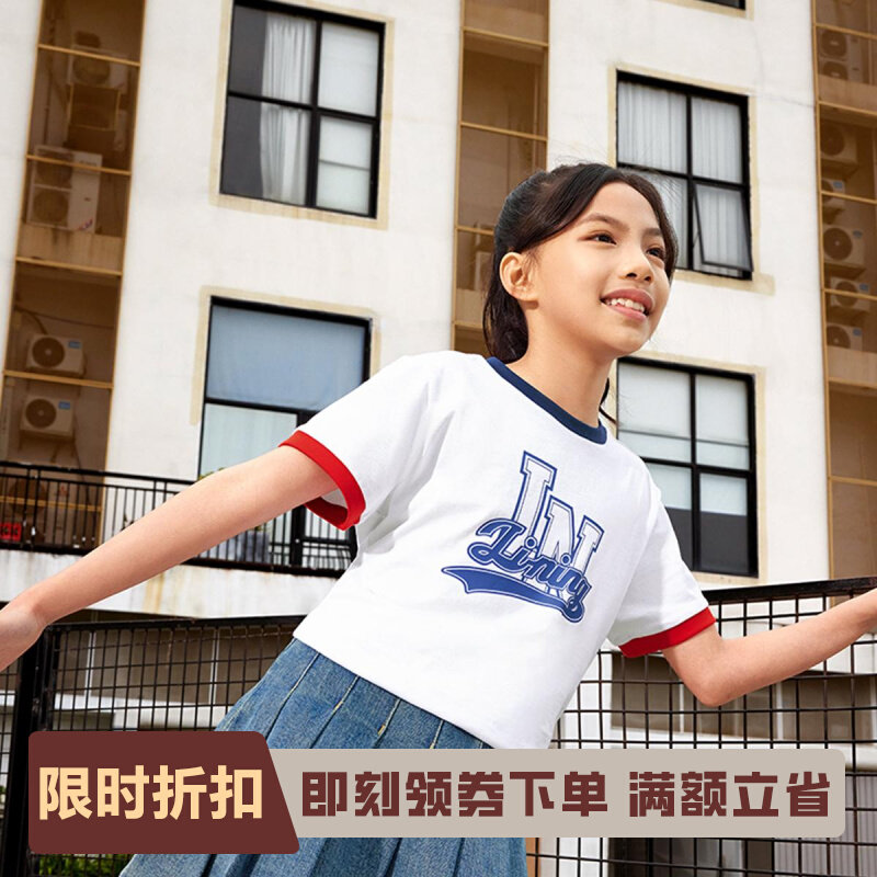李宁正品运动生活系列儿童吸汗透气LOGO印花短袖文化衫YHSV307
