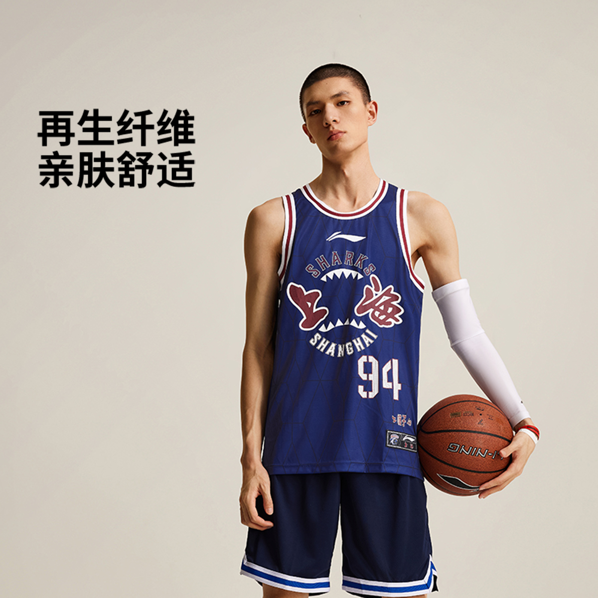 李宁CBA上海久事专业篮球系列2024新款男子速干无袖背心AAYU897