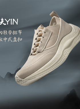 李宁功夫YIN男女同款潮流百搭柔软舒适耐磨运动休闲鞋AZGU041