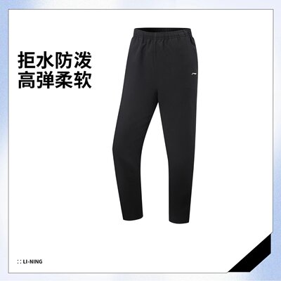 李宁女子直筒防泼水运动长裤2026新款四面弹男裤运动裤AYKW060