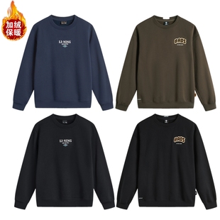 515 李宁加绒卫衣男士 保暖套头无帽卫衣AWDU679 新款 437 2024冬季