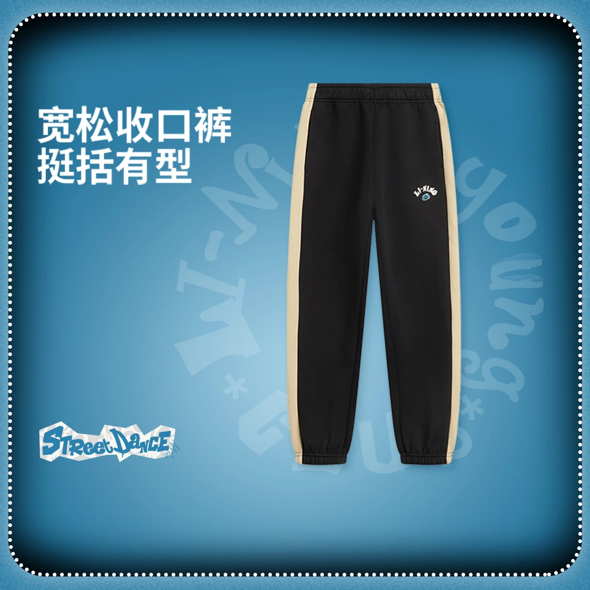 李宁男小大童束脚宽松卫裤YKLV287-1