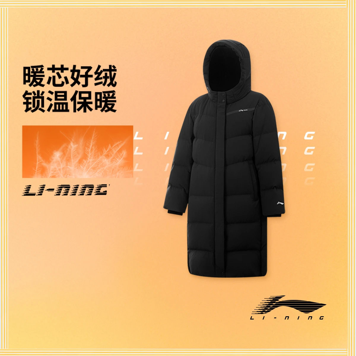 李宁女大童保暖抗静电85%鸭绒长羽绒服YYMV016-2,童装/婴儿装/亲子装,羽绒服,淘宝优惠券,粉丝福利购,淘宝优惠卷