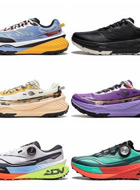 李宁的卢 PRO男女鞋越野跑鞋2024新款高回弹运动鞋ARNU003/004ZZ